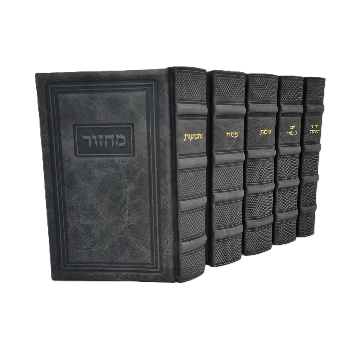 Antique DM Gray Leather Machzorim