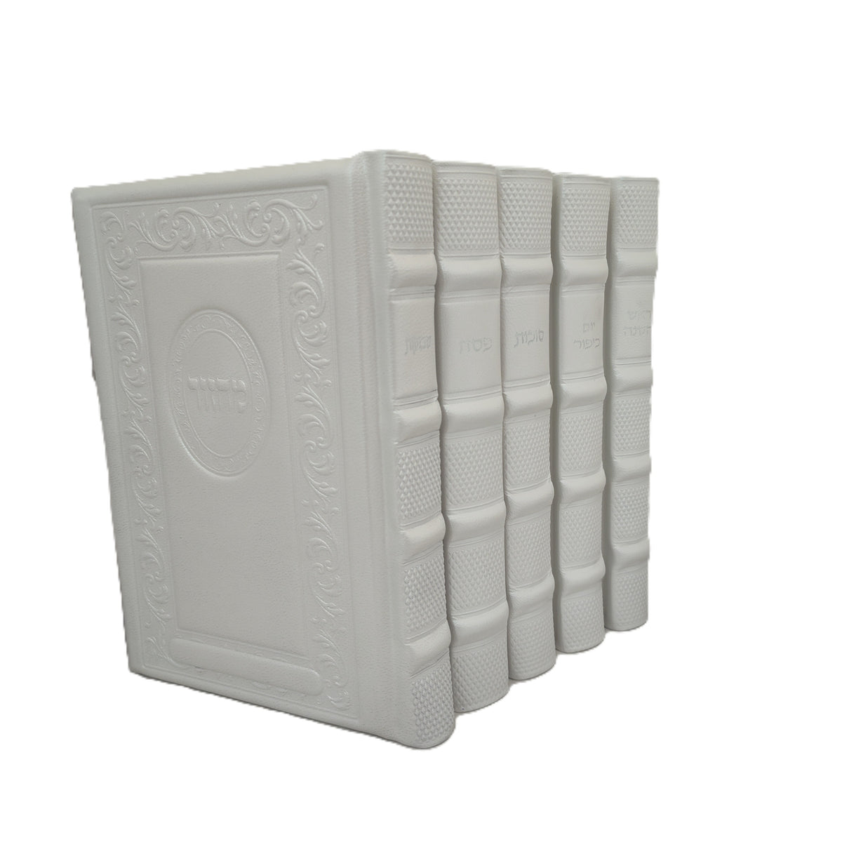 Antique LK White Leather Machzorim
