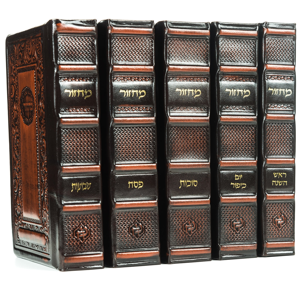 Varsha Antique leather machzorim 5 volume set