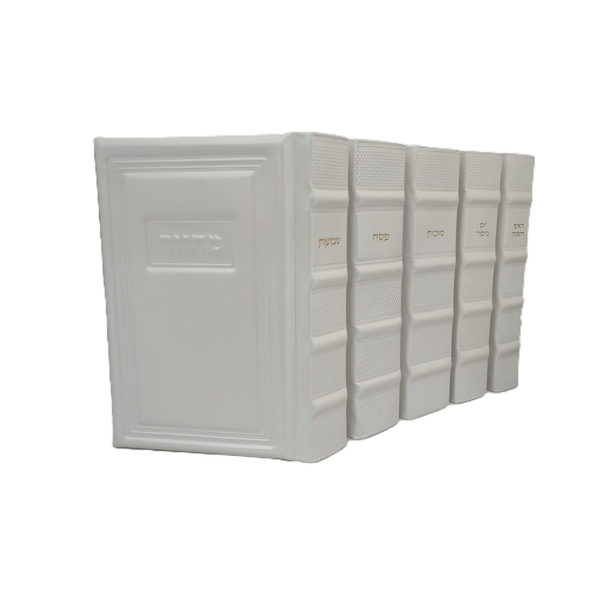 Antique DM White Leather Machzorim