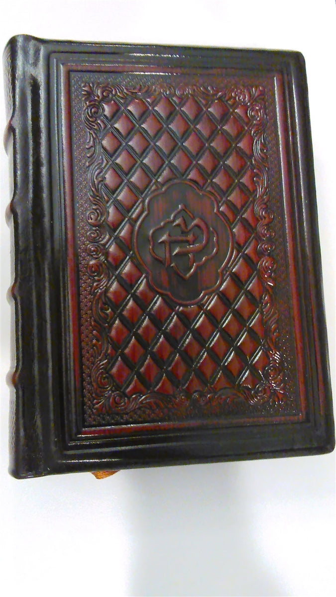 Korban mincha sidur  - lublin front