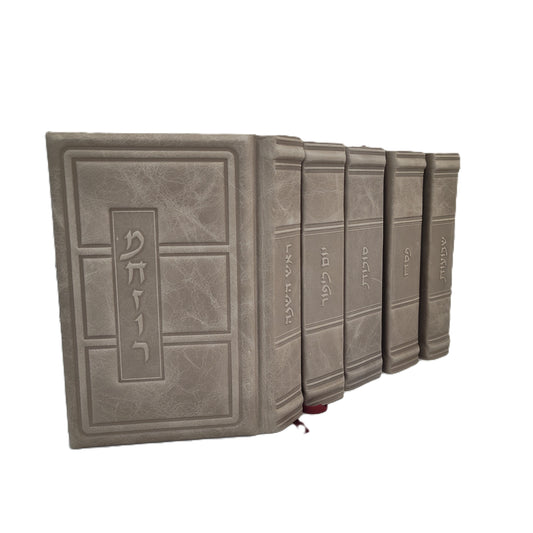 Antique OM Taupe Leather Machzorim